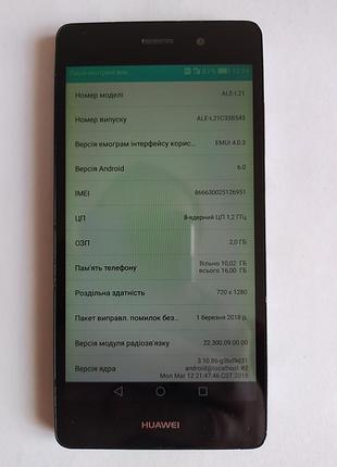 Телефон huawei p8 lite ale -l21 4
