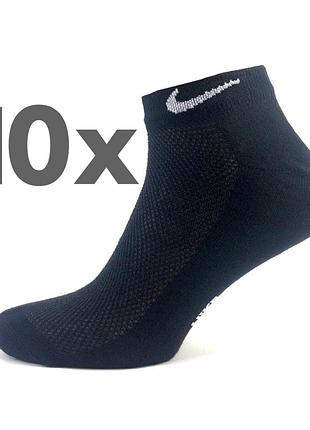 Упаковка мужские белые носки nike white 10 пар 41-45 белые короткие спортивные носочки найк premium черный