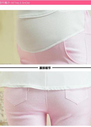 Штаны джинсы для беременных розовый перламутр пудра3 фото