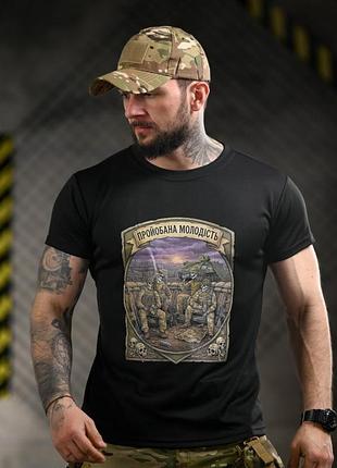 Тактическая футболка born of war молодость черная (black), хлопковая футболка с принтом, размеры s-xxl xl