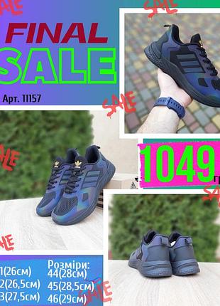 Adidas xplr running shoes 42