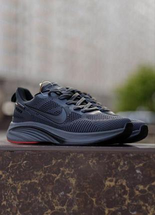 Nike air zoom • dark grey •