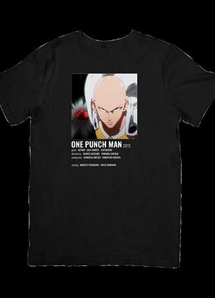 Футболка ванпачмен (one-punch man)