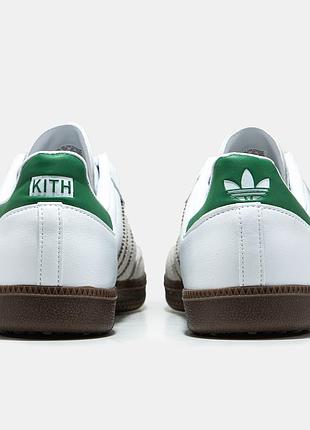 Adidas samba x kith 8