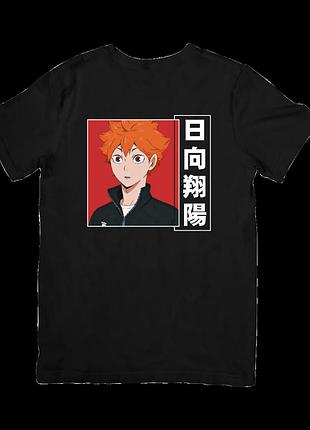 Футболка волейбол (haikyuu!!)