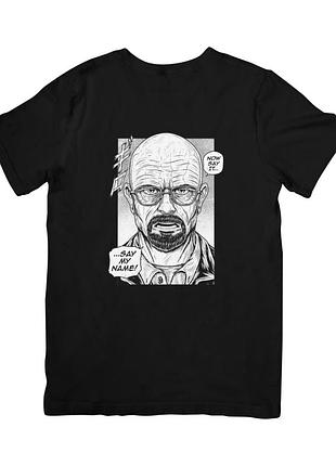 Футболка во все тяжкие (breaking bad)