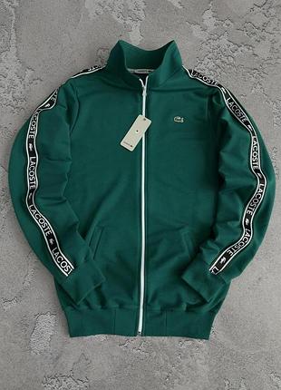 Кофта спортивная lacoste лампас мужская изумруд, кофта на змейке лакоста олимпийка