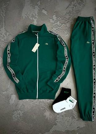 Костюм lacoste спортивный мужской изумрудный турция весна осень двунитка (носки в подарок), лакоста костюм