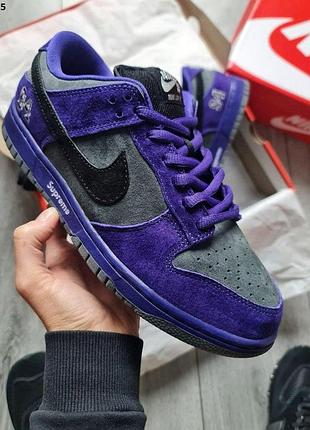 Кроссовки мужские замшевые фиолетовые nike sb dunk x supreme violet размеры 41 42 43 44