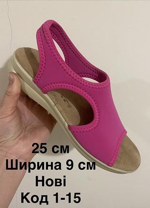 Текстильні босоніжки