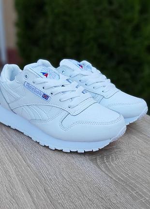 R1eebok classic белые с перфорацией
