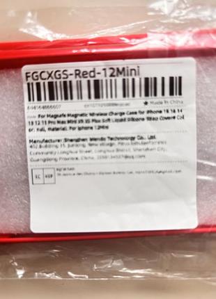 Чохол на iphone 12 mini 3