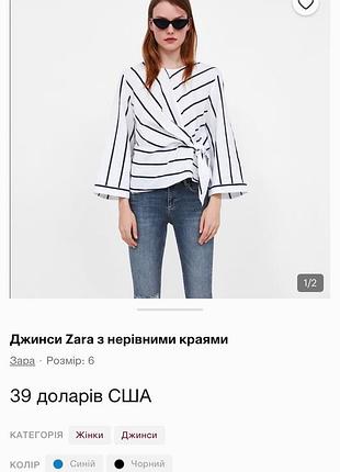 Жіноча лляна блузка з довгими рукавами з манжетами, з драпіровкою спереду, zara,s, m, льон, бавовна