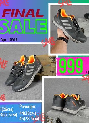 Adidas terrex 375 race bonuge 43