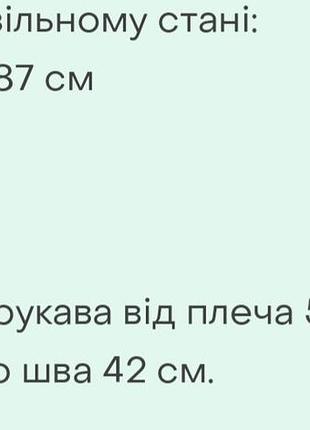 Платье трапеция электрик 10