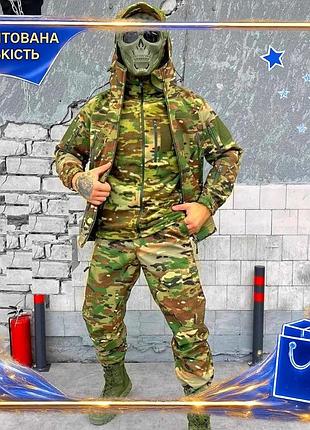 Тактический демисезонный комплект softshell 4 в 1 мультикам xl для военнослужащих куртка штаны кофта бей dm-11