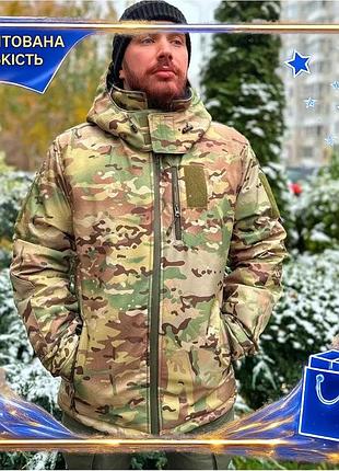 Мужской зимний бушлат omni-heat softshell мультикам для военнослужащих утепленная куртка для зимы dm-11