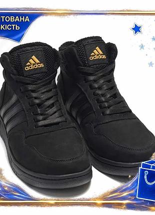 Зимние ботинки adidas кожаные черные гидрофобный нубук размер 42 тактические с флисовой подкладкой dm-11