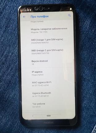 Смартфон nokia 5.1 plus (ta-1105) 1300грн 8