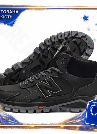 Зимние ботинки new balance натуральная кожа черные утепленные набивной шерстью 42 тактические dm-11