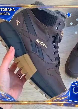 Кожаные зимние ботинки reebok коричневые с набивной шерстью 43 размер тактические для мужчин dm-11