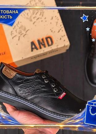 Туфлі levis демісезон натуральна шкіра підкладка шкіра теп розміри 40-45 26-29,8 см dm-11