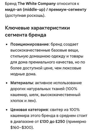 Джемпер 💯 кашемир 10