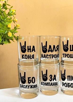 Мужской подарочный набор для водки из 6 рюмок с прикольными надписями
