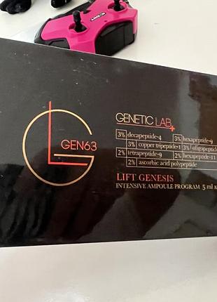Genetic lab gen63 3