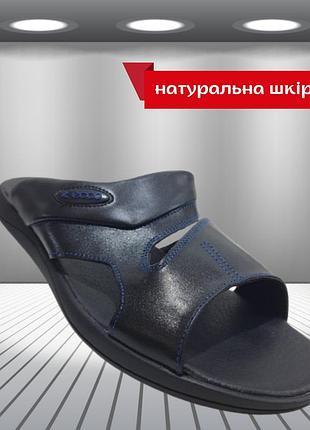 Размеры! 40,41 мужские летние шлепанцы из натуральной кожи черные