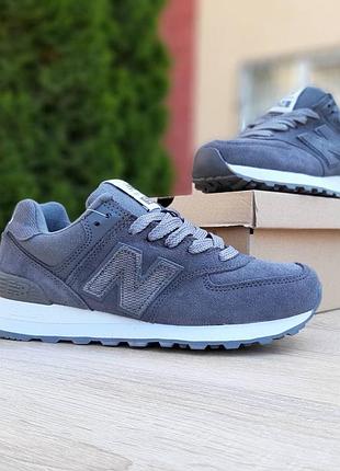 N1w balance серые
