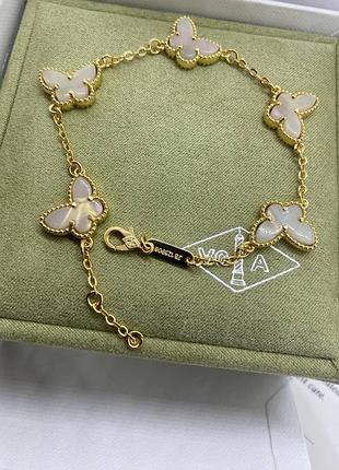 Браслет на 5 бабочек van cleef перламутр в золотые