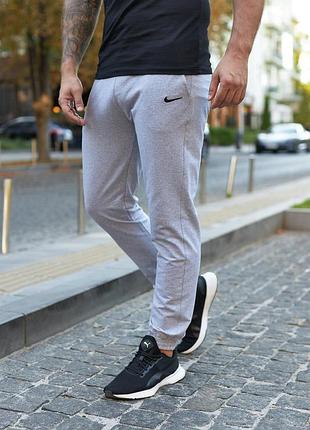 Трикотажные мужские спортивные штани светло-серые стильные nike с манжетами легкие демисезонные для тренеровок m