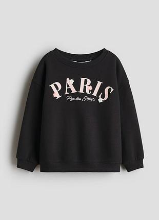 4-6/6-8 р h&amp;m новый фирменный свитшот батник кофта толстовка paris париж
