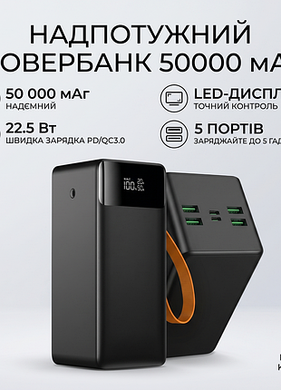 Павербанк king powerwhiteg-508 50000mah 22.5w pd/qc3.0 черный