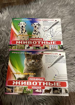 Дитячі розмальовки 5