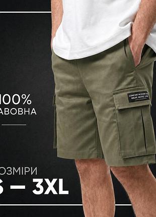 Свободные бежевые повседневные мужские шорты карго на резинке для отдыха хакі, s