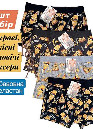 Смешные мужские трусы 4 шт мужские трусы боксеры с приколами