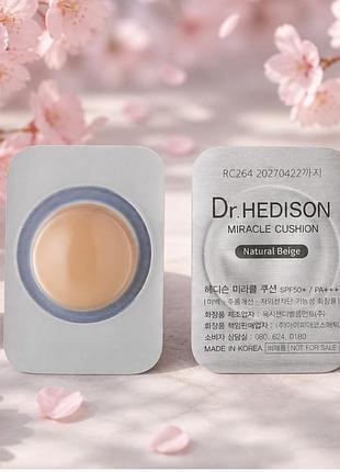 Тестер кушон dr hedison miracle