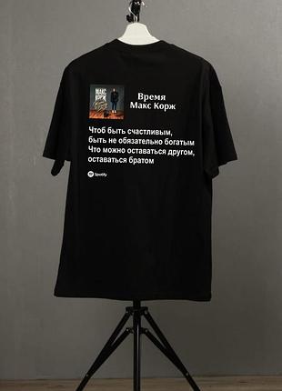 Футболка макс корж “время” spotify стиль, принт с текстом песни розовый, xl