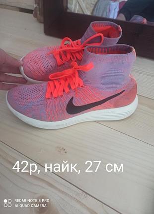 Кроссовки брендовые