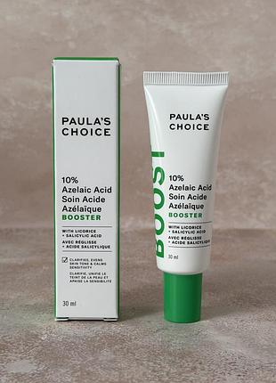 Paula’s choice - 10% azelaic acid booster - бустер із азелаїновою кислотою, 30 ml