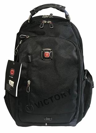 Рюкзак маленький тканинний ортопедичний з металевою ручкою + usb шнур victory 8815s чорний