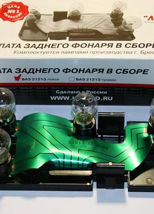 Плата заднього ліхтаря 21213 ліва в зборі кут (з лампочками)