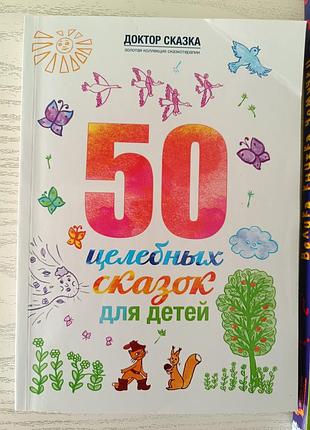 Продам полезные книжки