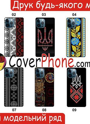 Силіконовий чохол вишиванка україна для xiaomi samsung motorola nokia iphone zte vivo oppo realme