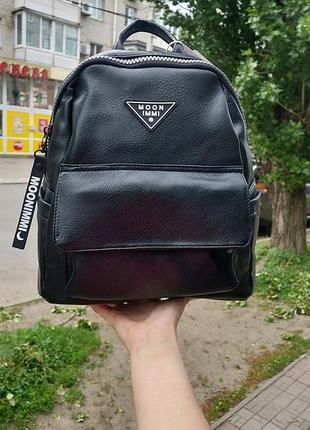 Рюкзак женский черный спортивный городской