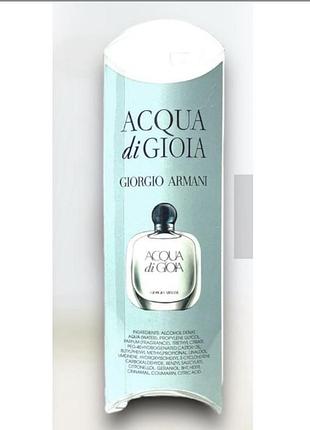 Жіночий міні парфум acqua di gioia 20 мл