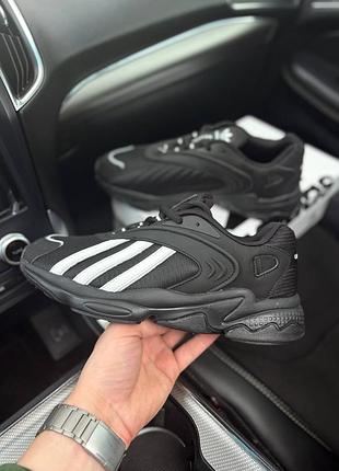 Adidas oztral