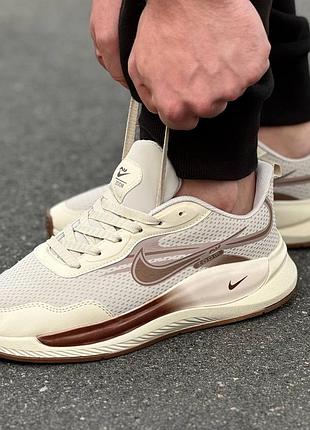 Кроссовки nike бежевые мужские сетка замшевые, кроссовки найк мужские качественные стильные осенние демисезон